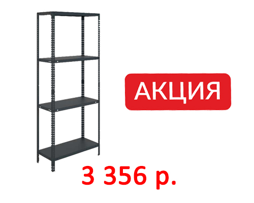 Акция - Стеллаж MS 185KD/70x30/4 Black